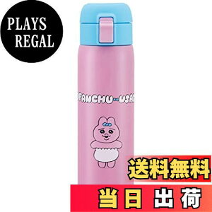 yzXP[^[(Skater) }O{g ς񂿂イ 480ml ۉ ۗ XeX  ^b`I[v STOT5-A