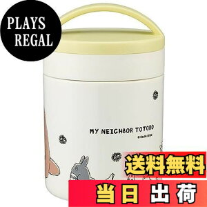 �y���������z�X�P�[�^�[(Skater) �R�� �ۉ� �ۗ� �X�[�v�W���[ �X�[�v�|�b�g 300ml �ƂȂ�̃g�g�� �s�i �X�^�W�I�W�u�� LJFC3AG-A
