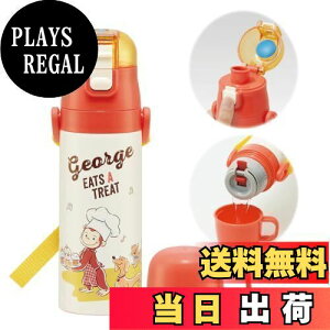 yzXP[^[(Skater) qp XeX  2way  470ml Rbv 430ml ̃W[W 23 qɗDyʃ^Cv j̎q ۉEۗwaterbottle X|[c{g 킢 L