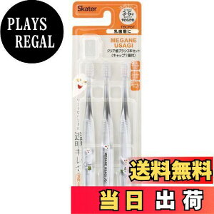 yzXP[^[(Skater) uV p 3-5 炩 NA 3{ ߂˂ TBCR5T-A