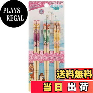 【送料無料】スケーター(Skater) 竹箸 3膳組 箸 16.5cm プリンセス 18 ディズニー ANT2T-A