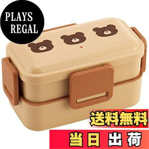 【送料無料】スケーター(Skater) 弁当箱 Pompon's クマ 600ml 抗菌 ふんわり盛れる ドーム型フタ 2段 女性用 日本製 PFLW4AG-A