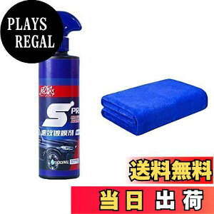 yzԗpR[eBO ϋv 500ml J^vdl R[eBOXv[ J[PAbNX J[XNb`C \ʂ𖾂邭 ԗp NCbNR[gX|bV  