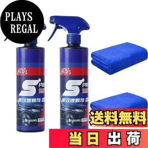 yzԗpR[eBO ϋv 500ml J^vdl R[eBOXv[ J[PAbNX J[XNb`C \ʂ𖾂邭 ԗp NCbNR[gJ[bNX|