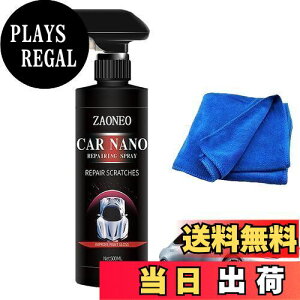 yzy500MLzԗpR[eBOXv[ hCcnCeN ԂsJsJɂȂACarsonicim[gNI[cR[eBO܁AԗpR[eBOXv[ hCcnCeNACar NanoR