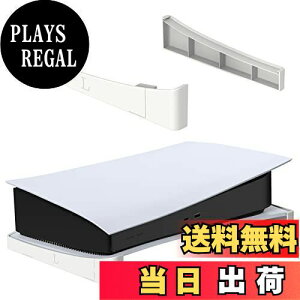 【送料無料】BingDi PS5本体 横置きスタンド 地震対策/落下防止/冷却改善/滑り止め 取り付け簡単 PS5の通常版とデジタル版両対応(ホワイト)