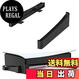 【送料無料】BingDi PS5本体 横置きスタンド 地震対策/落下防止/冷却改善/滑り止め 取り付け簡単 PS5の通常版とデジタル版両対応(ブラック)