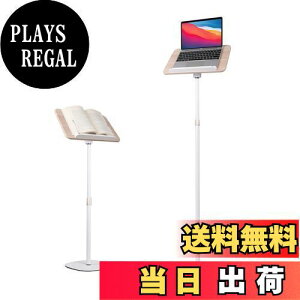 【送料無料】POLESTO 読書用ブックスタンド 54cm-170cm昇降式 サイドテーブル角度調整 金属構造 台座 しっかり安定性 木製パッド付き ノートパソコン、料理本、製図板、譜面台、タブレット用の