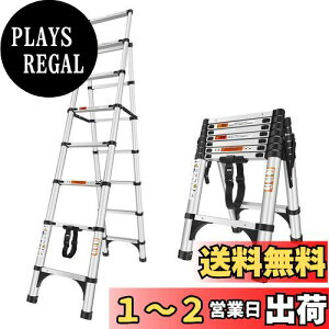 yzDayPlus Lkr͂ Œ2.3m 6i+7i  pr ݑ ܂肽 ܂ LkA~͂ ^тɕ֗ y ω׏d150 kg Op bN SbN S