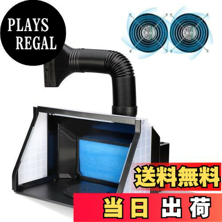 楽天市場】Anesty ADFSPB-01B 塗装ブース 2基フアン LED照明 スプレー 