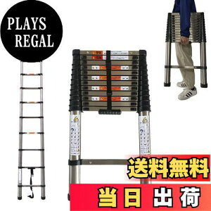 yzDayPlus Lk͂ XeX 3.8m ܂ݐLkq ^т₷y @\ ω׏d150 kg bN SbN XCh XeX|̂͂ Op {