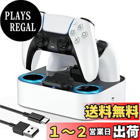 NEWDERY PS5 コントローラー 充電スタンド 急速充電 2台同時充電可能 置くだけ充電可能 過充電防止 USB-Cケーブル付属 LED指示ランプ付き ホワイト