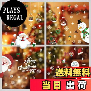 yzyLEISURE CLUBzEH[XebJ[ NX}X  ÓdXebJ[ XebJ[ 113pcs  Ȃ  T^[ NX}Xc[ giJC merry christmas Ǐ   