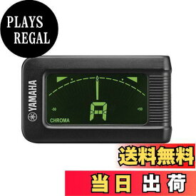 【送料無料】ヤマハ(YAMAHA) クリップチューナー YTC5 小型で使いやすい液晶式クリップオンチューナー 暗いステージでも見やすい「バックライト」機能 オートパワーオフ機能を搭載