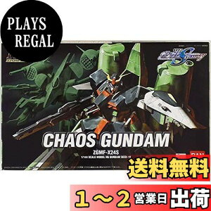yzHG 1/144 ZGMF-X24S JIXK_ (@mK_SEED DESTINY)