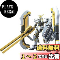 楽天市場】hg 1/144 アトラスガンダム（gundam thunderbolt ver.）の通販