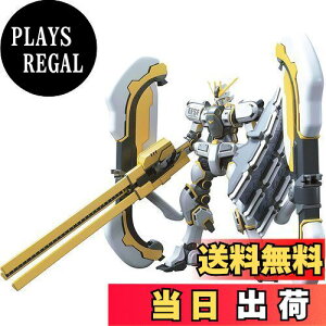 【送料無料】HG 機動戦士ガンダム サンダーボルト アトラスガンダム(GUNDAM THUNDERBOLT Ver.) 1/144スケール 色分け済みプラモデル
