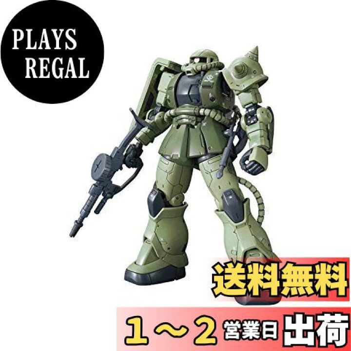 楽天市場】HG 機動戦士ガンダム THE ORIGIN ザクII C型/C-5型 1/144 