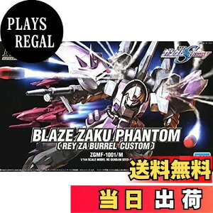 yzHG 1/144 uCYUNt@g(CEUEop@) (@mK_SEED DESTINY)