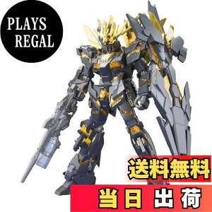 yzBANDAI SPIRITS(o_C Xsbc) HGUC 1/144 RX-0 jR[K_ 2@ oVBEm fXgC[h (@mK_UC)