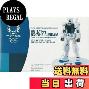 yzHG 1/144 RX-78-2 K_ u[Ver. 2020IsbNGu @mK_