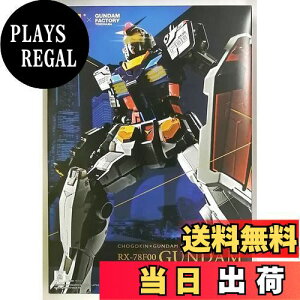 yzBANDAI SPIRITS(o_C Xsbc) ×GUNDAM FACTORY YOKOHAMA RX-78F00 K_
