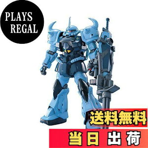 yzBANDAI SPIRITS(o_C Xsbc) MG @mK_ 08MS MS-07B-3 OtJX^ 1/100XP[ Fς݃vf