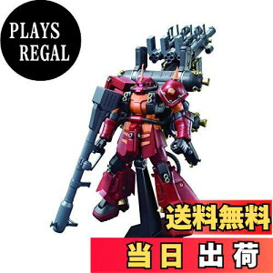 yzHG @mK_ T_[{g @^UN "TCREUN" (GUNDAM THUNDERBOLT Ver.) 1/144XP[ Fς݃vf