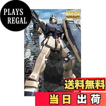 楽天市場】MG 1／100 ジム改 RGM－79Cの通販 