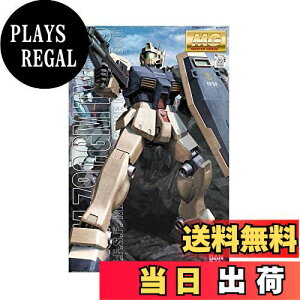 yzMG 1/100 RGM-79C W (@mK_0083 STARDUST MEMORY)