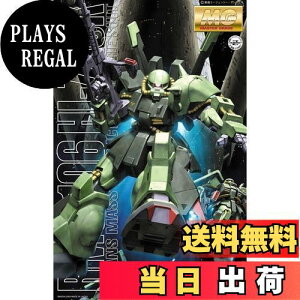 yzMG 1/100 RMS-106 nCUbN (@mZK_)