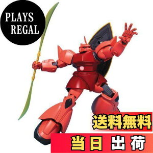 yzHGUC 1/144 MS-14S VAEAYiup QOO (@mK_)