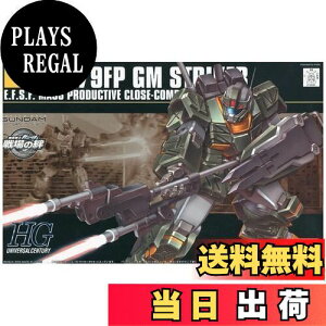 yzHGUC 1/144 RGM-79FP WEXgCJ[ (@mK_)
