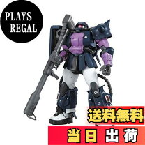 楽天市場】MG 1／100 MS－06R－1A 高機動型ザクII 黒い三連星仕様 Ver  