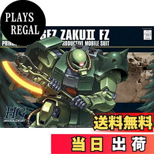 yzHGUC 1/144 MS-06FZ UNII (@mK_0080 |Pbg̒̐푈)