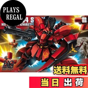 yzHGUC 1/144 MSN-04 TUr[ ^bNR[eBOo[W (@mK_ tP̃VA)