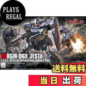 yzHGUC 1/144 RGM-96X WFX^ (@mK_UC)