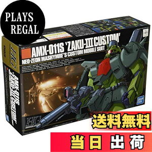 yzHGUC @mZZK_ UNIII JX^ 1/144XP[ Fς݃vf