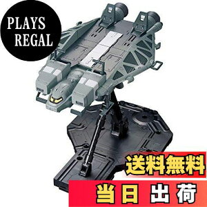 yzHGUC @mK_UC 89 x[XWo[ 1/144XP[ Fς݃vf