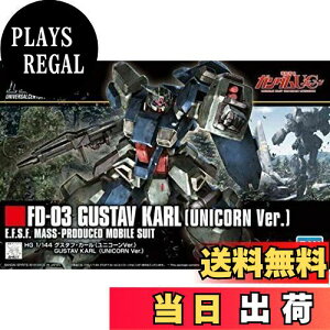 yzHGUC @mK_UC OX^tEJ[ (jR[Ver.) 1/144XP[ Fς݃vf