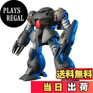 yzHGUC 1/144 MSM-07E YSbNE (@mK_0080 |Pbg̒̐푈)