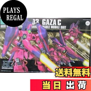 yzHGUC @mZK_ AMX-003 KUC ʋ@ 1/144XP[ Fς݃vf