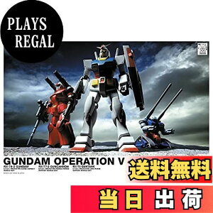 yzHGUC @mK_ K_VZbg 1/144XP[ Fς݃vf