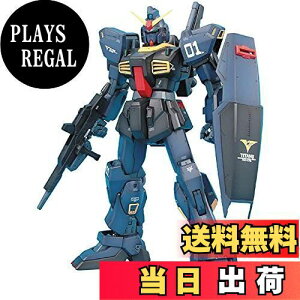 yzMG @mZK_ K_Mk-II Ver.2.0 (eB^[Ydl) 1/100XP[ Fς݃vf 4573102615794