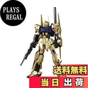 yzMG @mK_ S Ver.2.0 1/100XP[ Fς݃vf