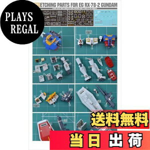 yzRG HG 1/144 MSp fBe[Abv nCNIeB[^p[c (ENTRY GRADE 1/144 RX-78-2 K_p) [sAi]