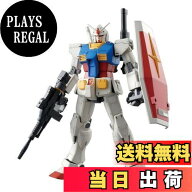 【送料無料】MG 機動戦士ガンダム RX-78-02 ガンダム(GUNDAM THE ORIGIN版) 1/100スケール 色分け済みプ…