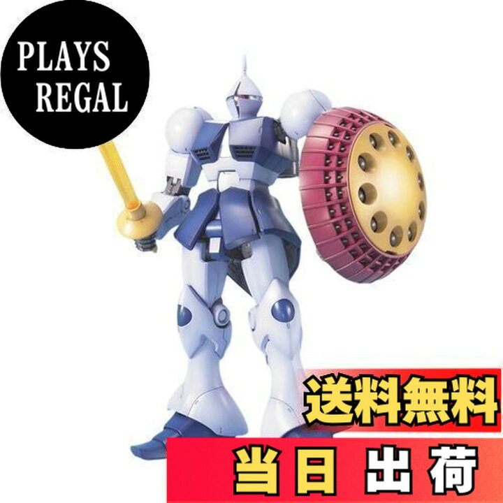 楽天市場】MG 機動戦士ガンダム YMS-15 ギャン 1/100スケール 色分け 