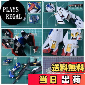 yzMG 1/100 @mZK_ [[^K_ Ver.Kap fBe[Abv nCNIeB[XeXp[c ]ʎfJ[t [sAi]