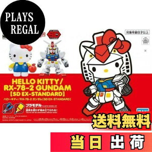 yzSDK_EXX^_[h n[LeB/RX-78-2 K_ Fς݃vf